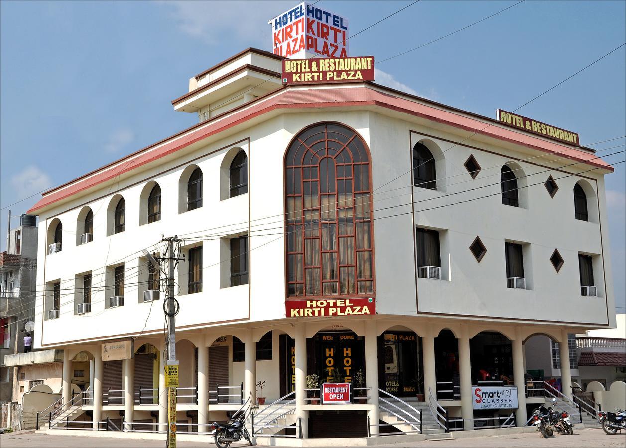Hotel Kirti Plaza Chittorgarh Екстериор снимка