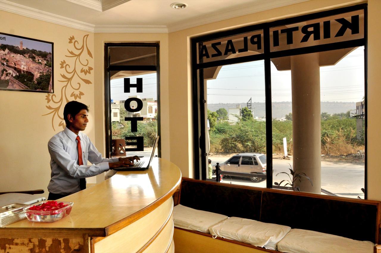 Hotel Kirti Plaza Chittorgarh Екстериор снимка