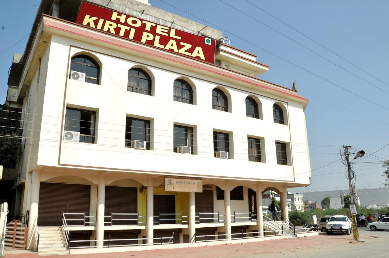Hotel Kirti Plaza Chittorgarh Екстериор снимка