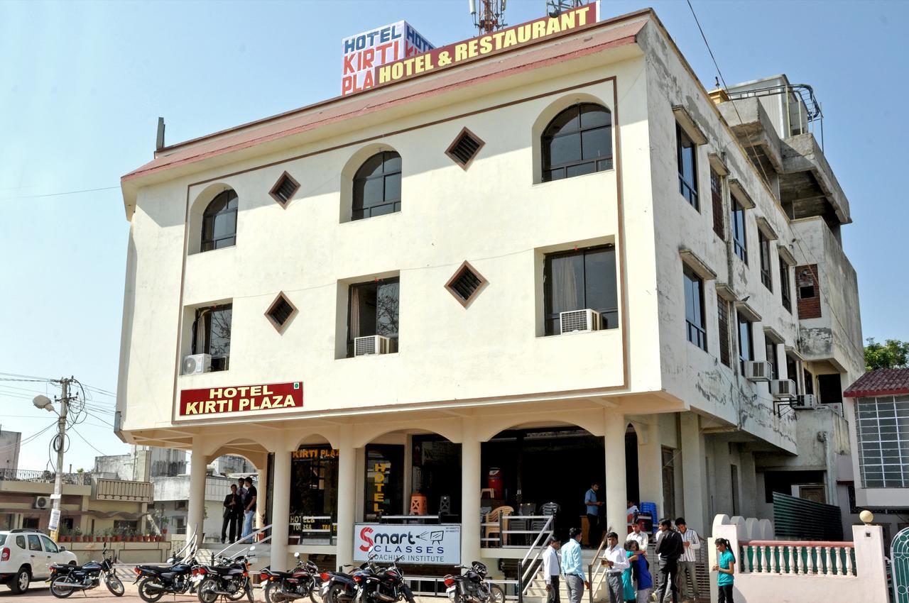 Hotel Kirti Plaza Chittorgarh Екстериор снимка